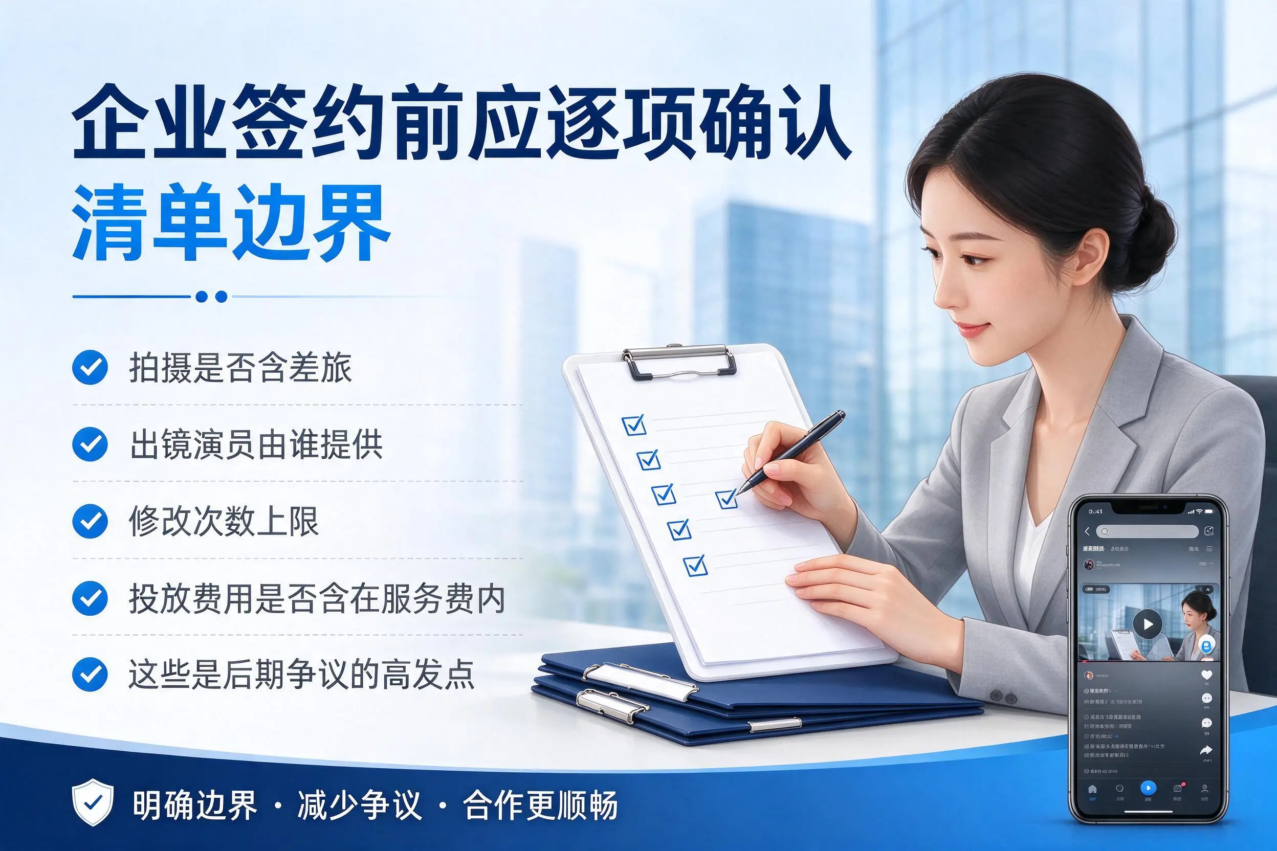 海北短视频代运营是什么?一文讲清服务内容与合作模式
